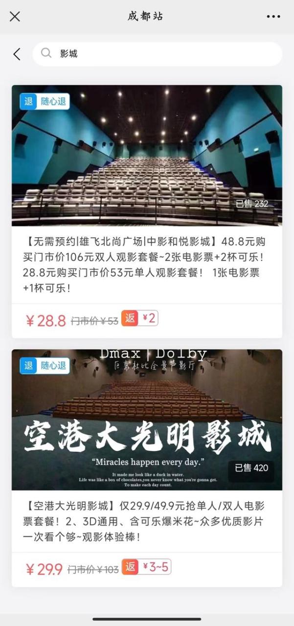 疫情生意不好做怎么办失业,疫情生意不好做怎么办失业证明