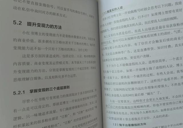 做自媒体百万粉丝能赚多少钱呢,做自媒体百万粉丝能赚多少钱呢知乎