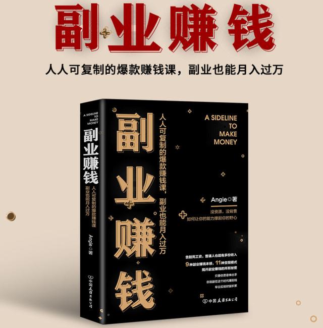 互联网创业赚钱项目,互联网创业赚钱项目有哪些