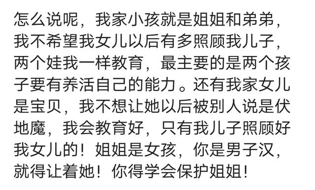 骂一个人伏地魔是什么意思,骂男人伏地魔是什么意思