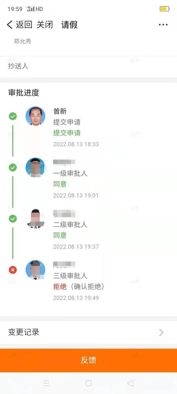 疫情期间无法拒绝的请假理由大学生，大学生疫情请假的理由不可拒绝的