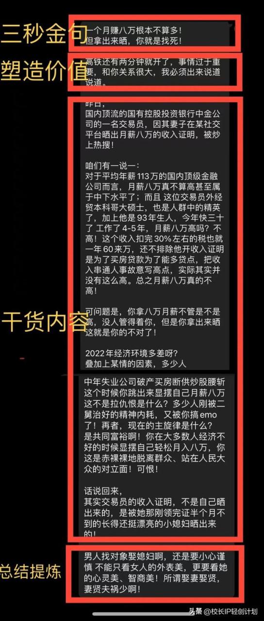 自媒体短视频培训心得体会,自媒体短视频培训心得体会怎么写