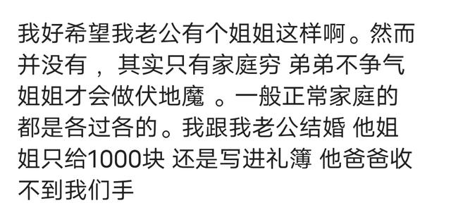 骂一个人伏地魔是什么意思,骂男人伏地魔是什么意思