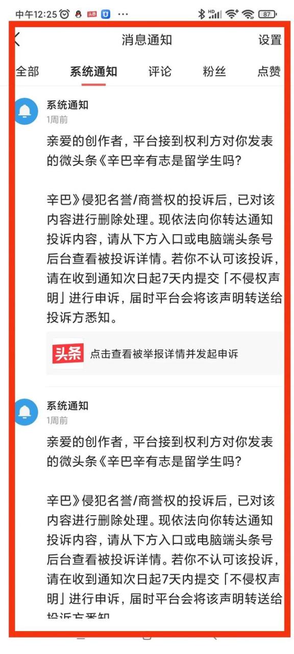 快手解封申诉怎么写才能成功，快手解封申诉怎么写才能成功呢