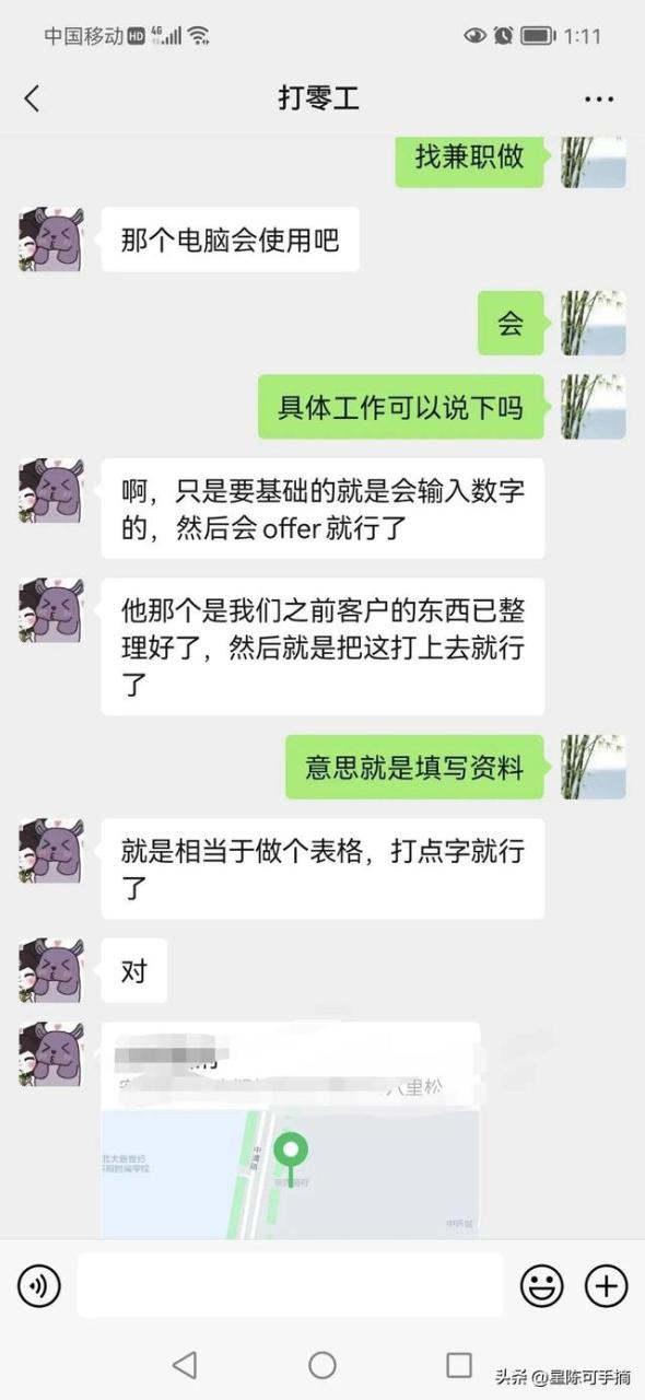 宝妈快速赚钱的方法视频教程,宝妈快速赚钱的方法视频教程全集