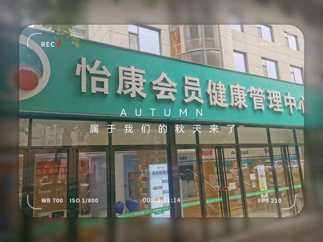 我开药店的亲身经历_知乎,我开药店的亲身经历_知乎小说