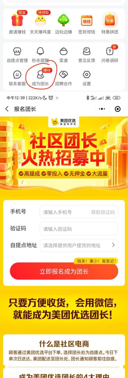 宝妈网上兼职赚钱正规平台App,宝妈网上兼职赚钱正规平台