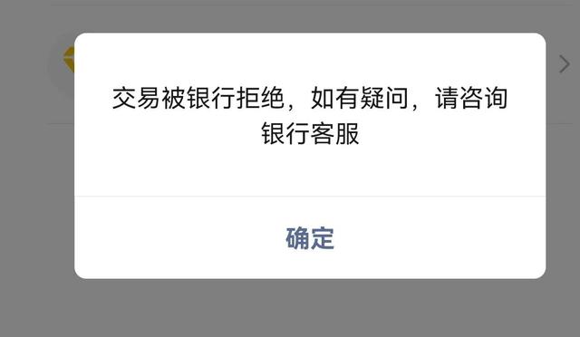 微信绑定信用卡可以转账吗，微信绑定信用卡可以转账吗_