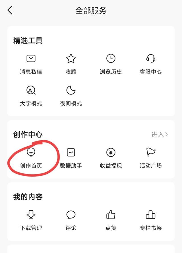 宝妈网上兼职赚钱正规平台App,宝妈网上兼职赚钱正规平台