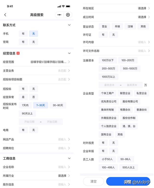 网络营销方法包括网络广告营销吗,网络营销方法包括网络广告营销吗对吗