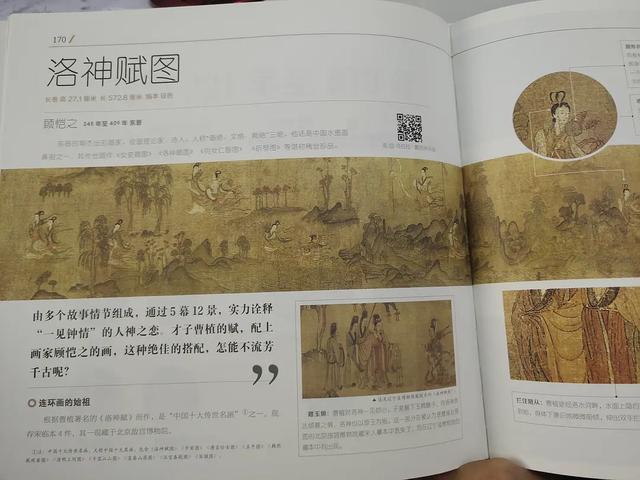 格尔尼卡作品赏析100字,格尔尼卡作品赏析1000字