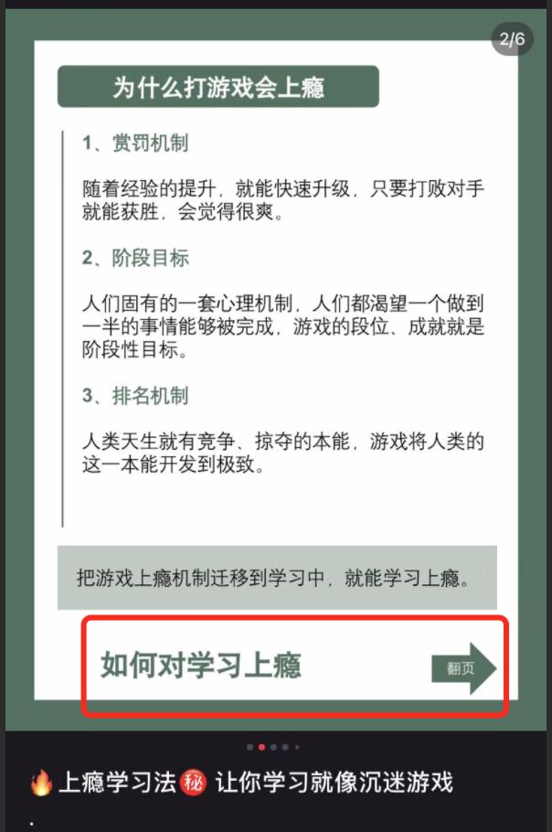 小红书三连是什么意思_,小红书三连是什么意思啊