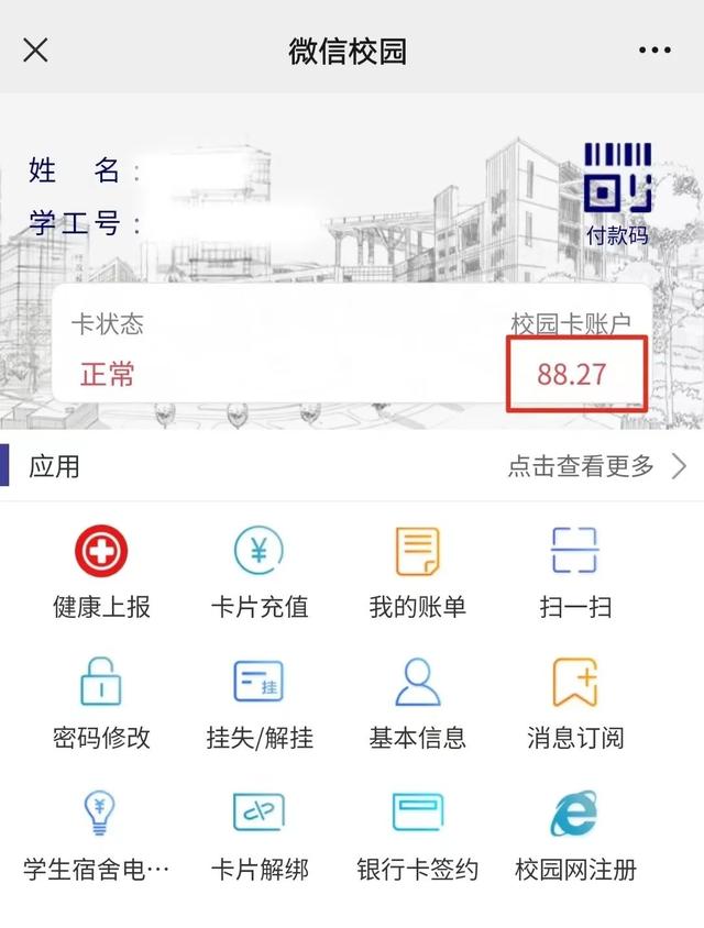 毕业后能续订校园套餐吗联通,毕业后能续订校园套餐吗联通卡