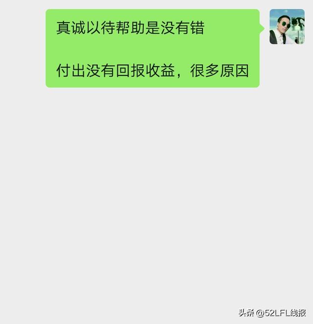 互联网公司割韭菜,互联网公司割韭菜什么意思