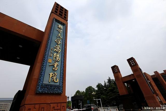 郑州大学录取分数线2021是多少分文科，郑州大学录取分数线2021是多少分文科生