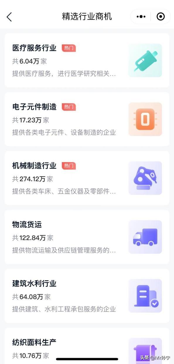 网络营销方法包括网络广告营销吗,网络营销方法包括网络广告营销吗对吗