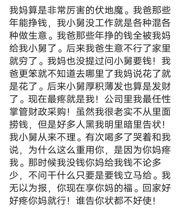 骂一个人伏地魔是什么意思,骂男人伏地魔是什么意思