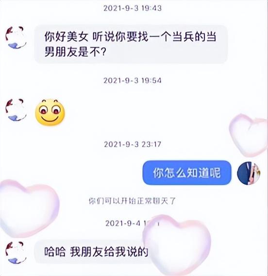 先奔现后恋爱知乎,军恋奔现贴吧