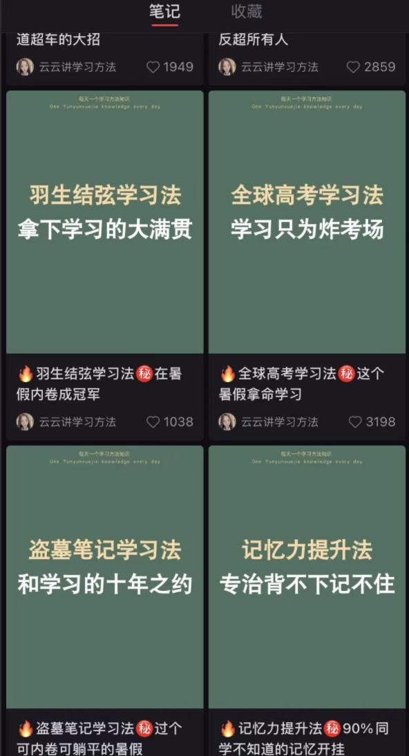 小红书三连是什么意思_,小红书三连是什么意思啊