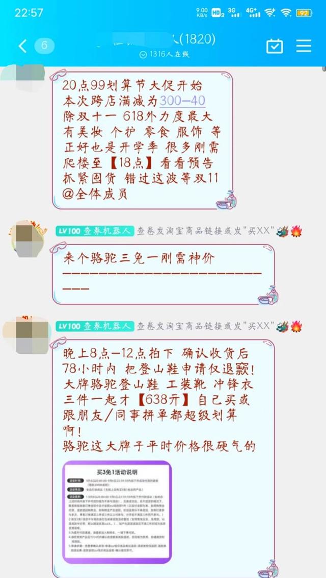 淘宝网络营销的盈利模式和营销方式是什么,淘宝网络营销的盈利模式和营销方式是什么意思