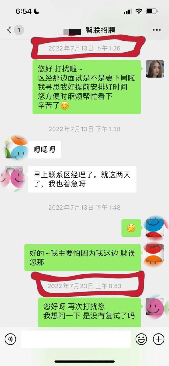 发朋友圈招聘短语,电子厂发朋友圈招聘短语