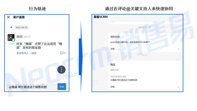 销售易crm,销售易crm官网下载