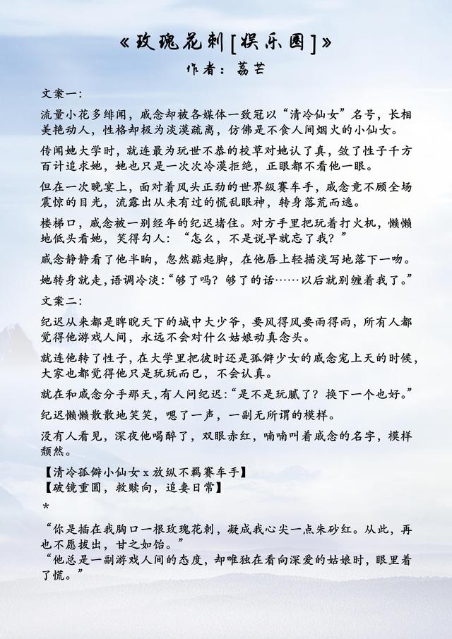 推荐50本熬夜看完的小说言情，推荐50本熬夜看完的小说言情知乎