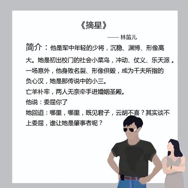 十大完结巅峰军事小说狼群，十大完结巅峰军事小说狼群烽火逃兵