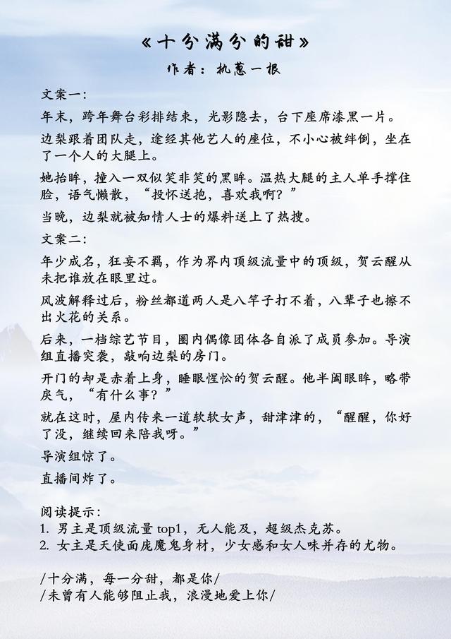 推荐50本熬夜看完的小说言情，推荐50本熬夜看完的小说言情知乎