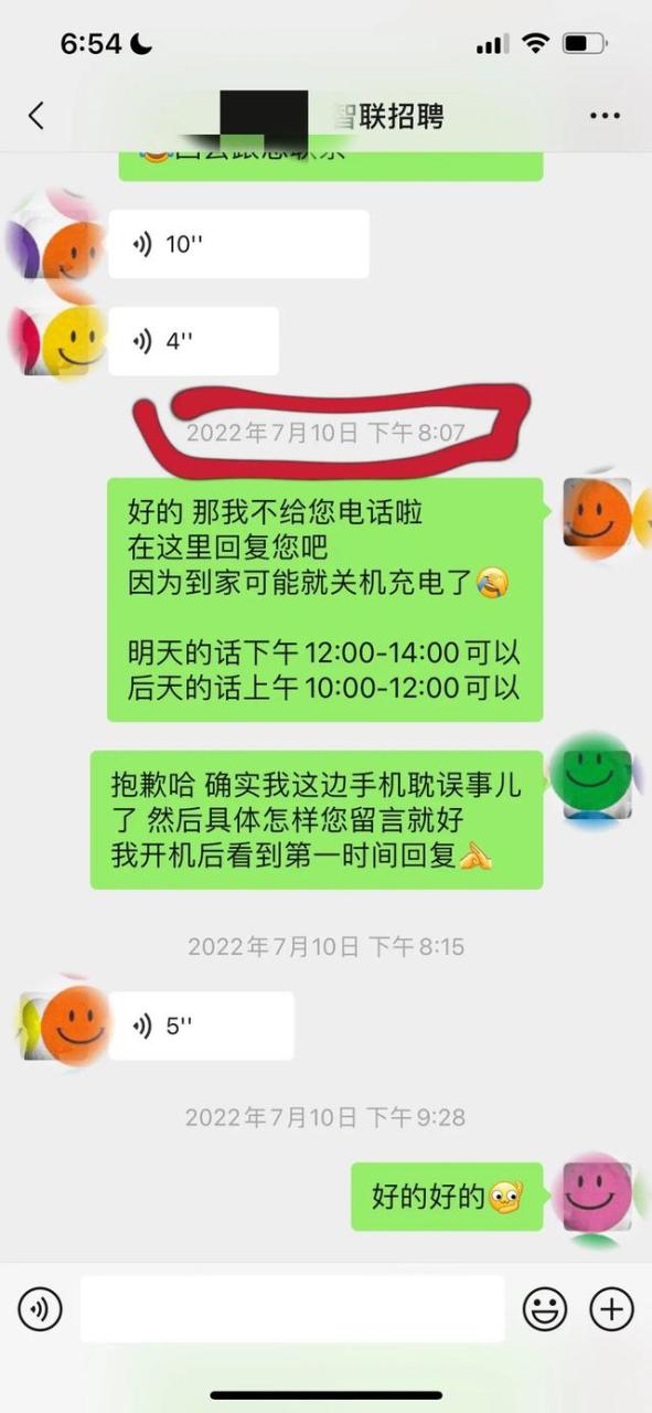 发朋友圈招聘短语,电子厂发朋友圈招聘短语