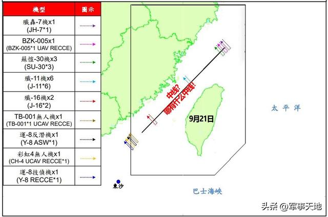 运8反潜机失事2022年3月1日,运8反潜机失事2022年3月1日是否谣传