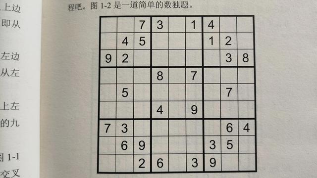 一一9九宫格数字图片，1一一9九宫格填数字图片"