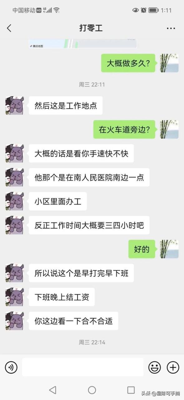 宝妈快速赚钱的方法视频教程,宝妈快速赚钱的方法视频教程全集