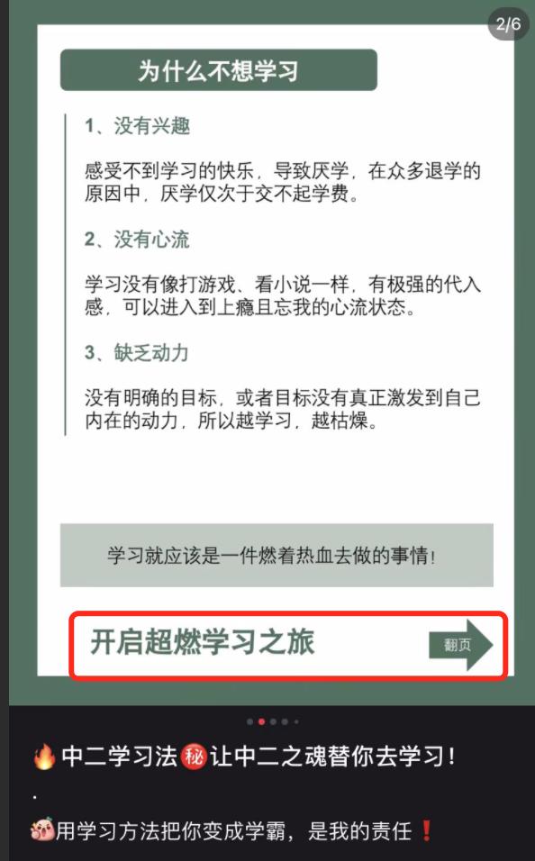 小红书三连是什么意思_,小红书三连是什么意思啊