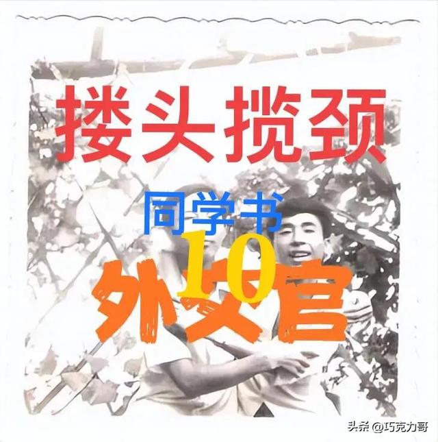 外交官需要上什么大学最好，外交官需要上什么大学最好考