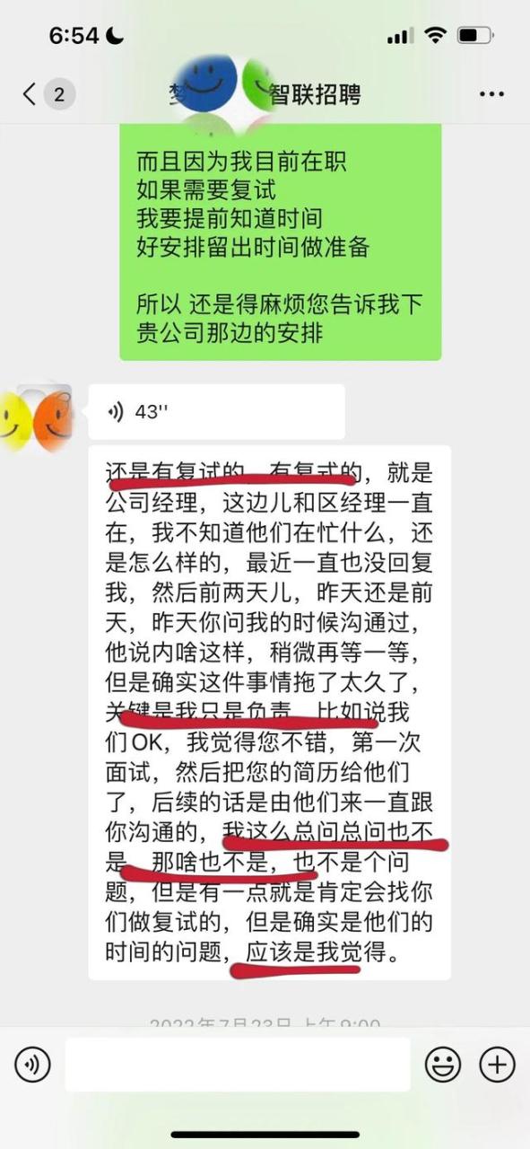 发朋友圈招聘短语,电子厂发朋友圈招聘短语