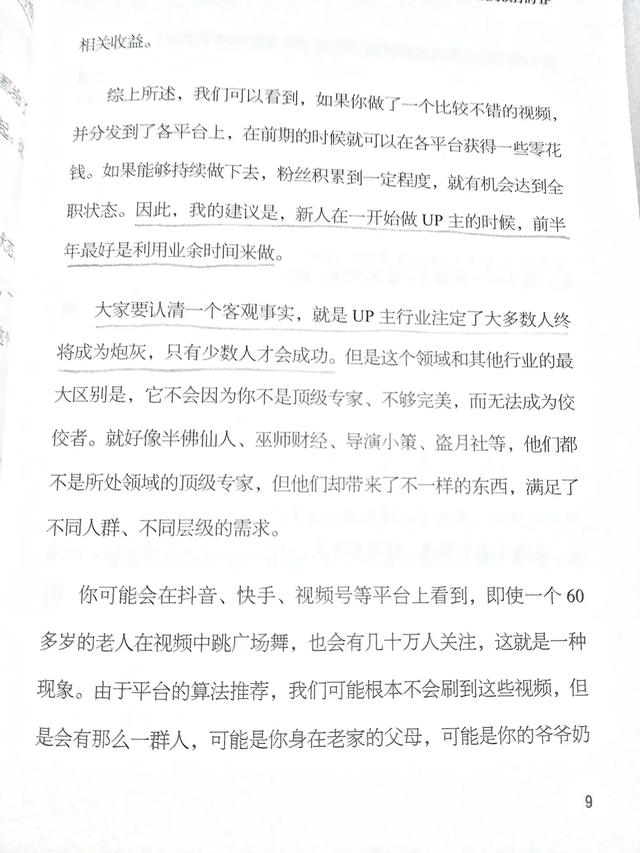 新手入门自媒体的教学视频怎么做,新手入门自媒体的教学视频怎么做的