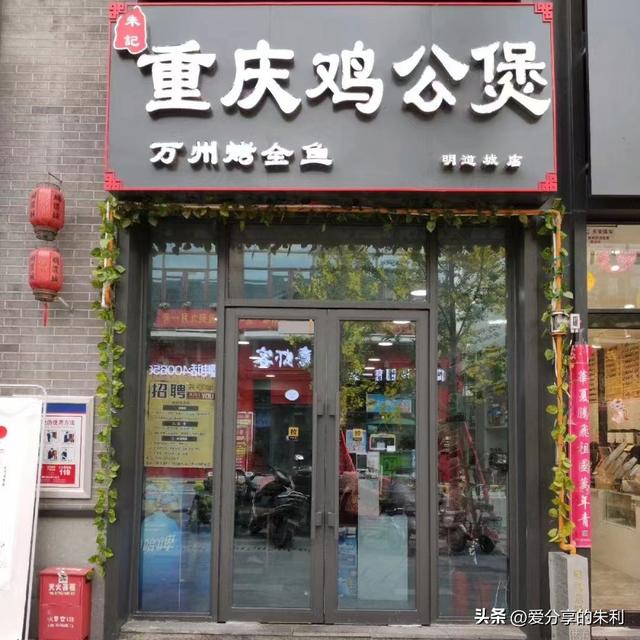 开什么店好呢自己想开个店镇上，想在镇上开个店不知道开什么店好