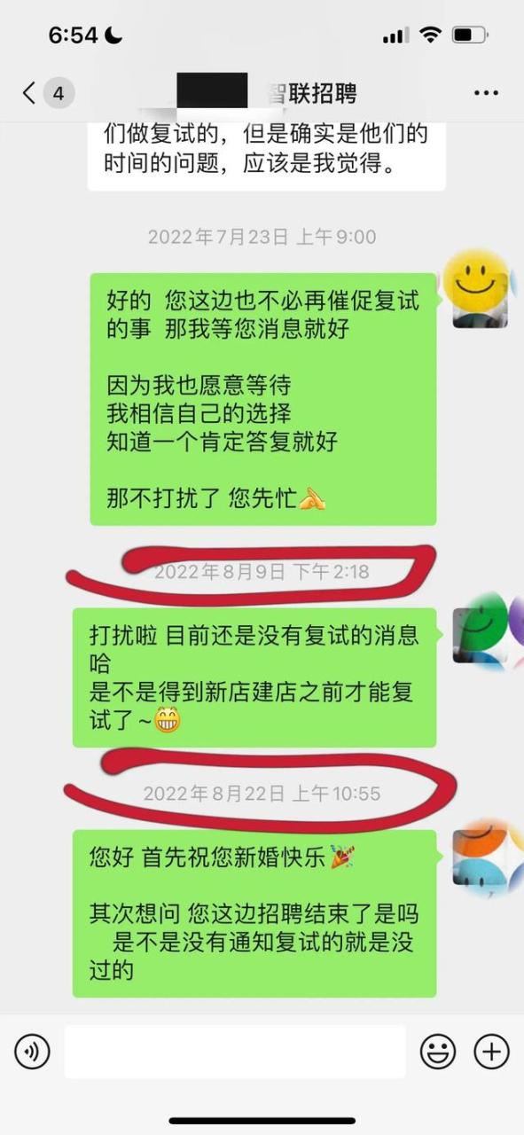 发朋友圈招聘短语,电子厂发朋友圈招聘短语