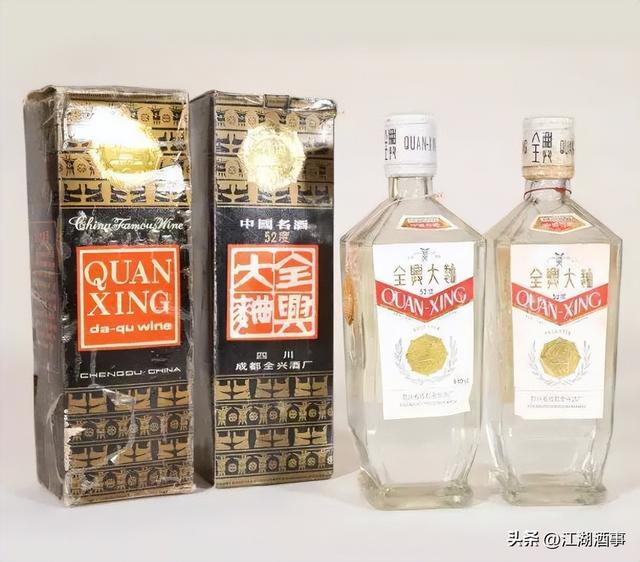 中国四川名酒排行榜前十名，中国四川名酒排行榜前十名有哪些