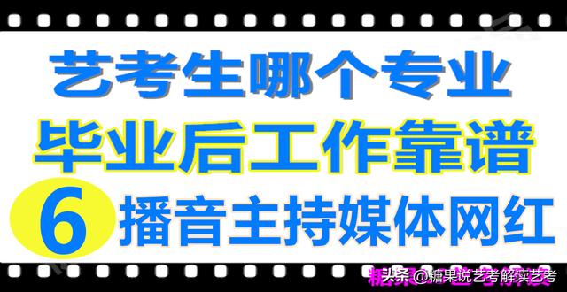 自媒体是什么专业毕业的工作岗位,自媒体是什么专业毕业的工作岗位类型