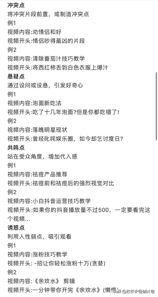 自媒体短视频培训心得体会,自媒体短视频培训心得体会怎么写