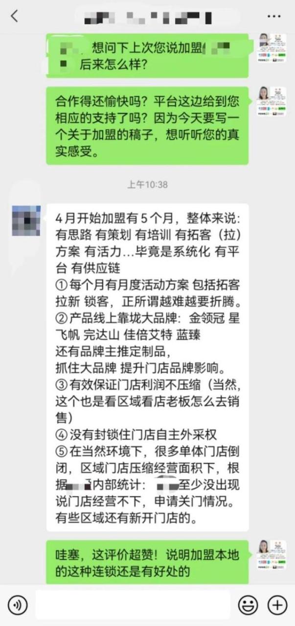 母婴店加盟最火热品牌十大排行榜重庆,母婴店加盟最火热品牌十大排行榜重庆有哪些