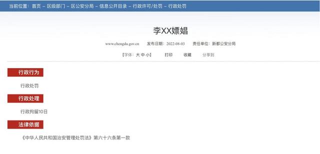 网络用语吃瓜是性暗示吗,网络用语吃瓜是什么意思_