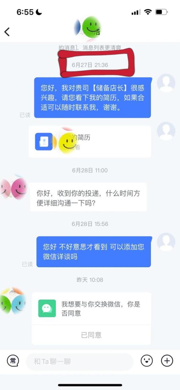 发朋友圈招聘短语,电子厂发朋友圈招聘短语