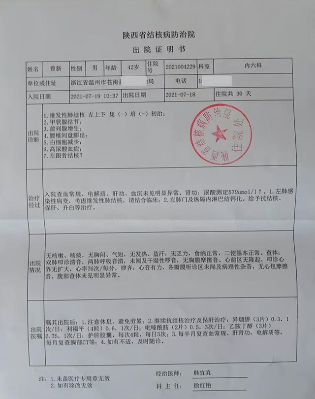 疫情期间无法拒绝的请假理由大学生，大学生疫情请假的理由不可拒绝的