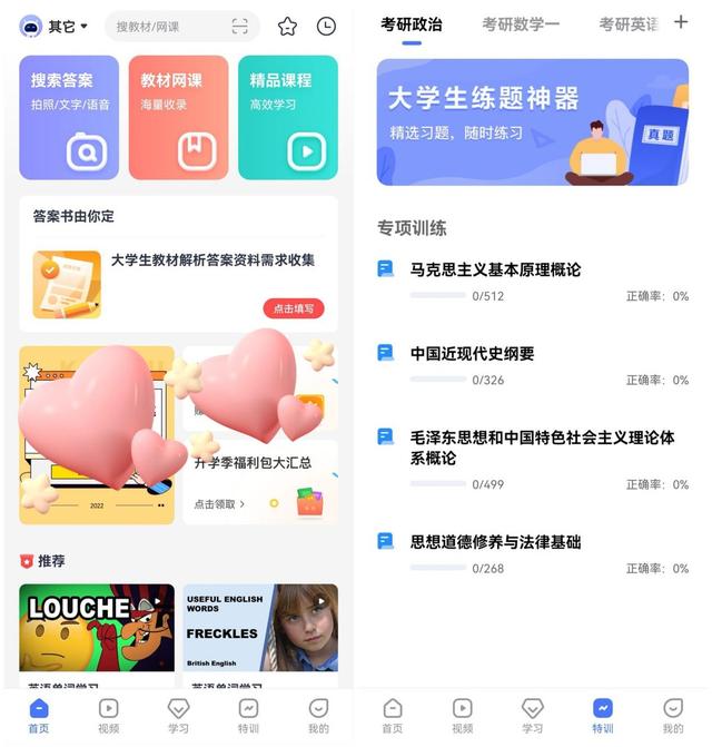 豆丁网搜索答案下载,豆丁网搜索答案下载安装