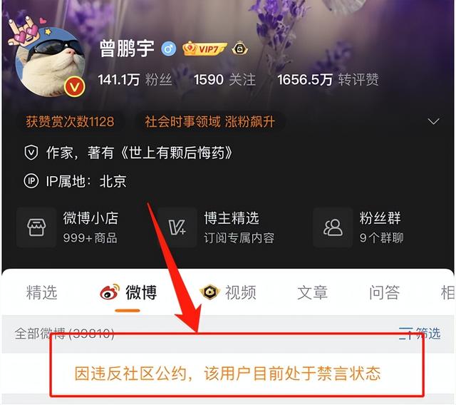 网络用语吃瓜是性暗示吗,网络用语吃瓜是什么意思_