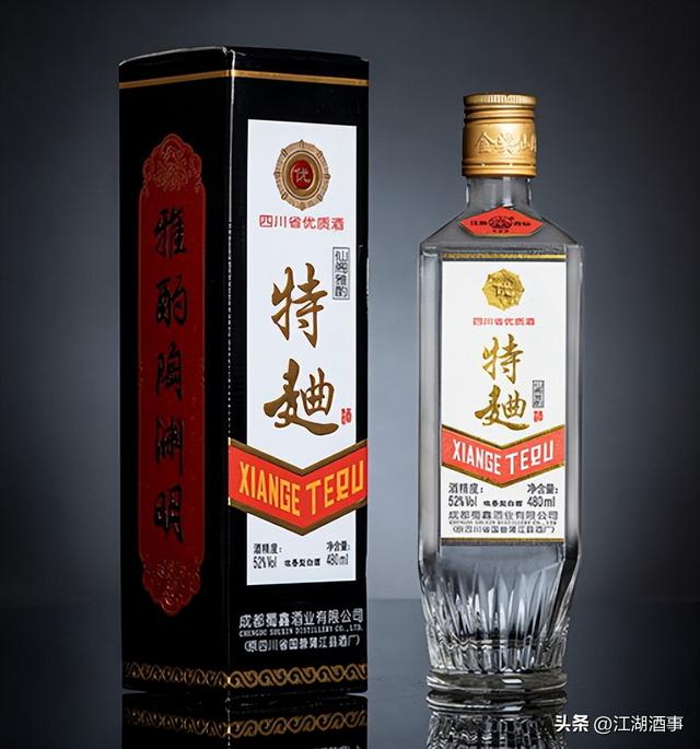 中国四川名酒排行榜前十名，中国四川名酒排行榜前十名有哪些