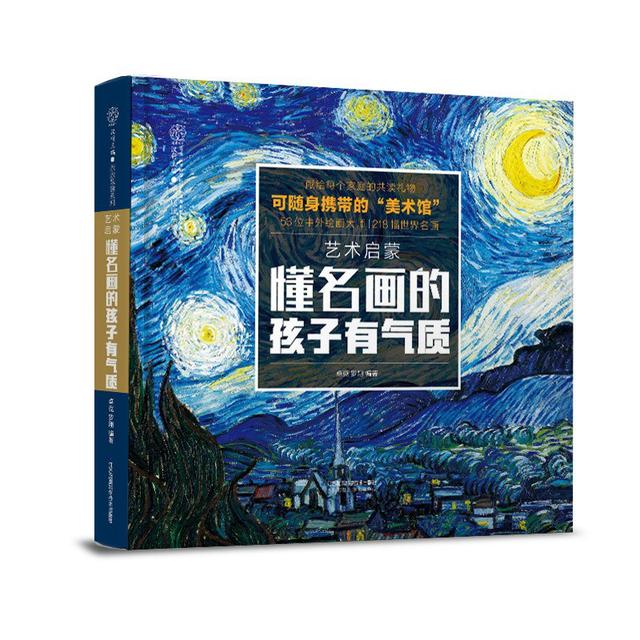 格尔尼卡作品赏析100字,格尔尼卡作品赏析1000字